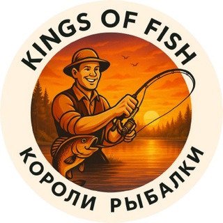 Аватар Короли рыбалки