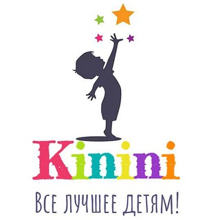 Аватар Telegram-канала KININI.RU — ТОВАРЫ ОПТОМ ИЗ КИТАЯ