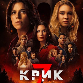 Аватар Telegram-канала ФИЛЬМЫ КИНО СЕРИАЛЫ