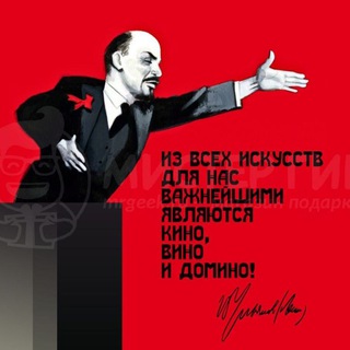 Аватар Telegram-канала Миф в кино / Кино в мифе