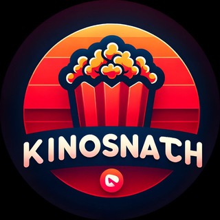 Аватар Telegram-канала KinoSnatch ➧ СМОТРЕТЬ ФИЛЬМЫ БЕСПЛАТНО 2024