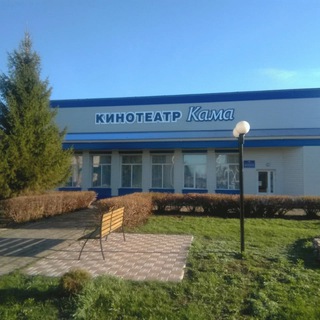 Аватар Telegram-канала Кинотеатр «Кама» (Алексеевское)