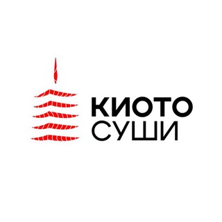 Аватар Telegram-канала КИОТО СУШИ