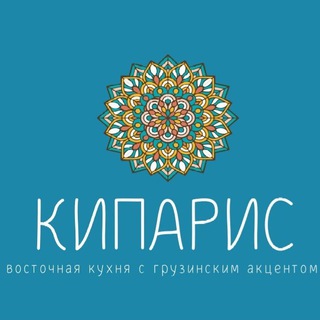 Аватар КИПАРИС РЕСТОРАН БЛАГОВЕЩЕНСК