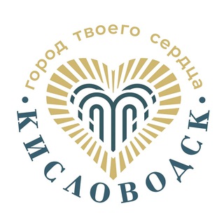 Аватар Telegram-канала Кисловодск | Новости сегодня