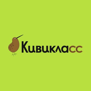 Аватар Telegram-канала 🥝Образовательный центр Кивикласс🥝