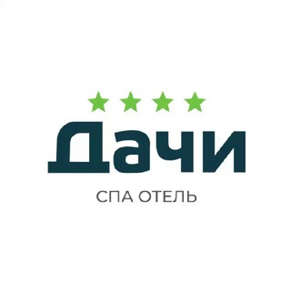 Аватар Telegram-канала ВИЛЛЫ | РЕСТОРАН | СПА | ОТЕЛЬ «ДАЧИ» 4* Алушта, Крым