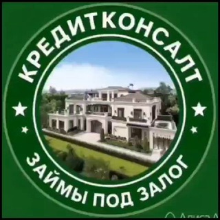 Аватар КредитКонсалт. Инвестиции в займы под залог недвижимости