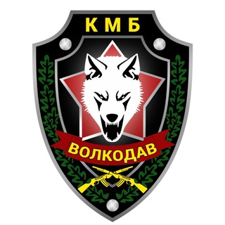 Аватар Telegram-канала Интенсивы КМБ