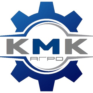 Аватар Telegram-канала КМК-АГРО СЕЛЬХОЗТЕХНИКА ЗАПЧАСТИ СЕРВИС