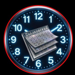 Аватар ⏰режимы работы⏰