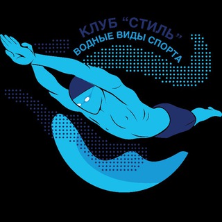 Аватар Telegram-канала «Стиль»Водные виды спорта
