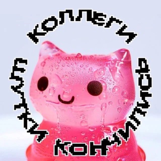 Аватар Коллеги, шутки кончились