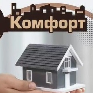 Аватар КОМФОРТная НЕДВИЖИМОСТЬ/РУБЦОВСК/БАРНАУЛ/ПРОДАТЬ/КУПИТЬ/АРЕНДА/ИПОТЕКА🏪