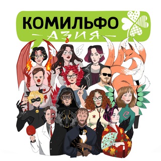 Аватар КОМИЛЬФО ИЗДАТЕЛЬСТВО