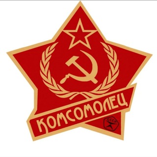 Аватар Telegram-канала Комсомолец (Новости)