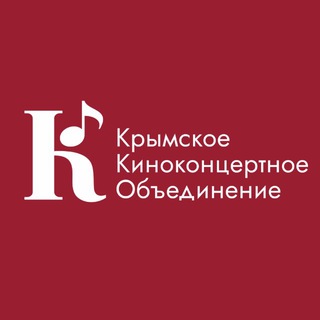 Аватар Крымское киноконцертное объединение
