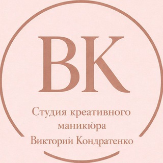 Аватар Telegram-канала Kondratenko Nail | маникюр Москва Рязанский проспект, Окская
