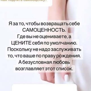Аватар Telegram-канала Кондратова Елена: регрессия, психология, коучинг, энергетика