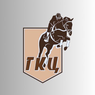 Аватар Городской Конный Центр