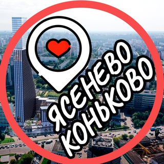 Аватар Ясенево📍Коньково📍Теплый Стан