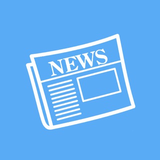 Аватар Telegram-канала 🗞 Конкурс Бот — Новости / Обновления