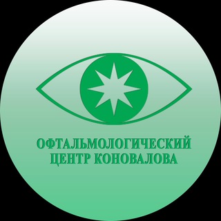 Аватар Офтальмологический Центр Коновалова