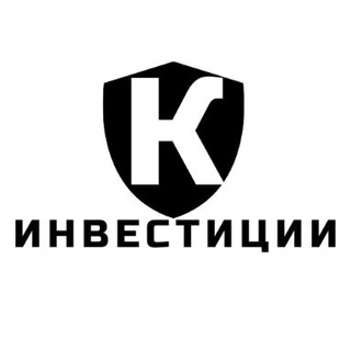 Аватар Telegram-канала Константин Инвестиции