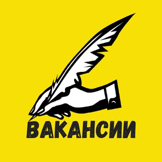 Аватар Telegram-канала КОПИРАЙТИНГ ВАКАНСИИ | LeadGet