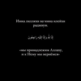 Аватар Telegram-канала 114 СУР КОРАНА | КНИГИ