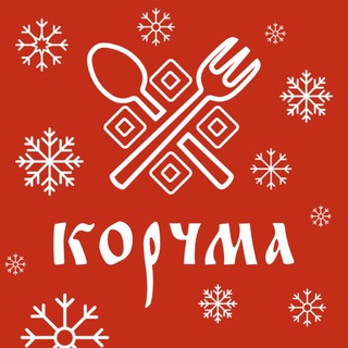 Аватар Telegram-канала Ресторан Корчма