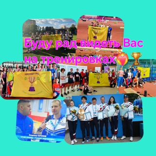 Аватар KORENNOFF PRO Тренер ЦСКА по Бегу, ОФП, ГТО и СФП для игровых видов спорта