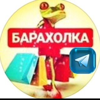 Аватар Telegram-канала Кореновск объявления Korenovsk_baraholka123