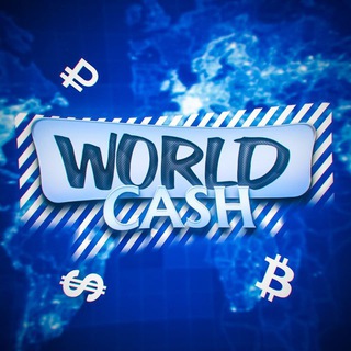 Аватар Telegram-канала ОБМЕН ВАЛЮТЫ ИЗРАИЛЬ