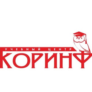 Аватар Telegram-канала Академия образования КОРИНФ