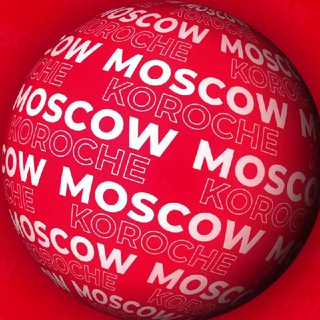 Аватар Короче, Москва