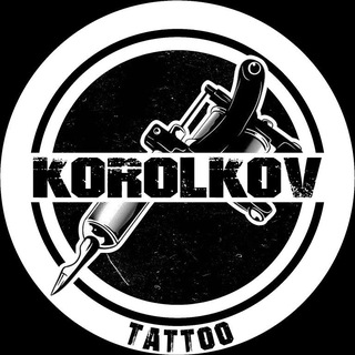 Аватар Telegram-канала KOROLKOV TATTOO || Astana, Новости, Мемы