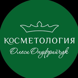Аватар Telegram-канала Косметология и СПА Олеси Онуфрийчук Новороссийск