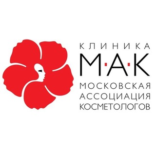 Аватар Telegram-канала Клиника «МАК»