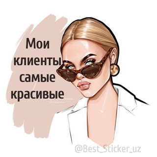 Аватар Telegram-канала Косметолог-Лазеролог.Депиляция Прокол ушей Мезотерапия Филлеры Ботокс
