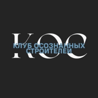 Аватар 🚀Управление прибылью⚙ Системный строительный бизнес ✨ с Павловской Натальей