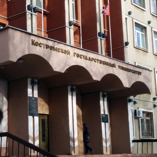 Аватар Telegram-канала Новости КГУ
