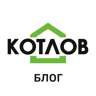 Аватар Telegram-канала КОТЛОВ | Отопление производственных и коммерческих объектов