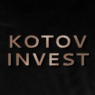 Аватар Telegram-канала KOTOV INVEST | КРИПТОВАЛЮТА | ИНВЕСТИЦИИ
