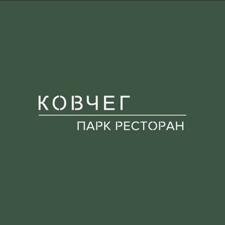 Аватар Ресторан Ковчег