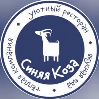 Аватар Синяя коза | Банкетный зал