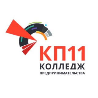Аватар Колледж предпринимательства №11