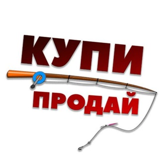 Аватар Telegram-канала КП (рыбалка, охота)