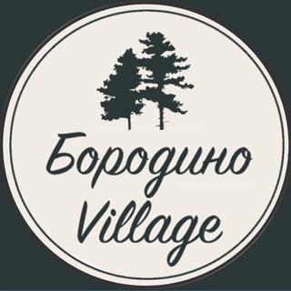Аватар Telegram-канала КП Бородино Village