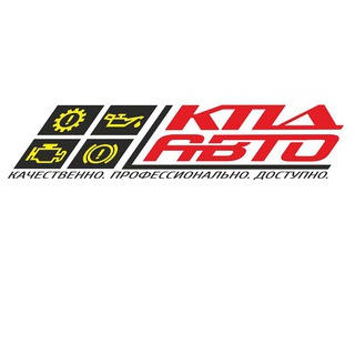 Аватар Telegram-канала КПД-авто